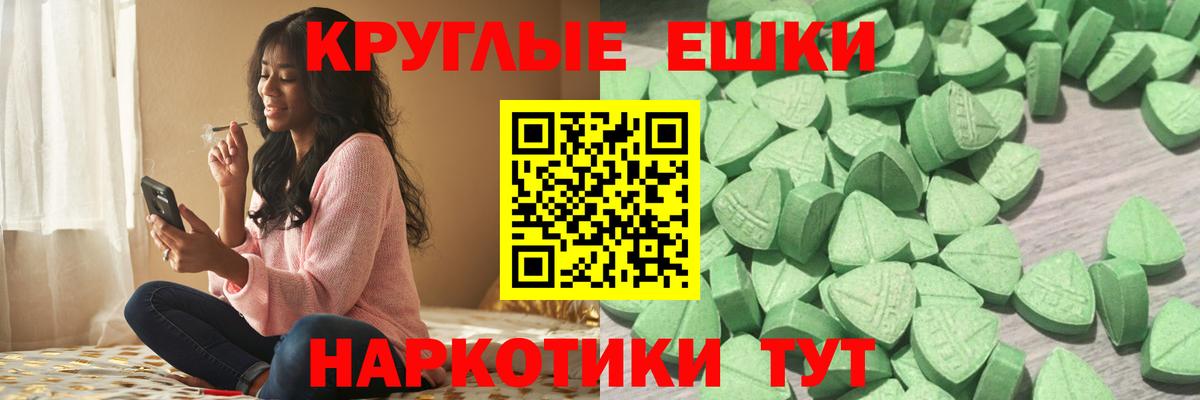 Экстази Дубай Евпатория