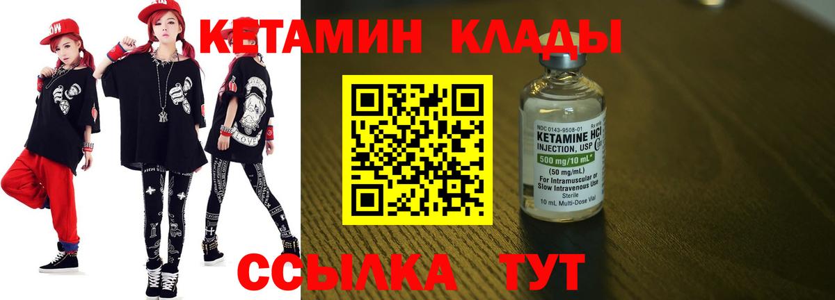 Евпатория  blacksprut ссылки  Вход с VPN  Кетамин ketamine 