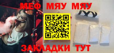 бутират Новозыбков