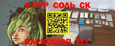 бутират Новозыбков