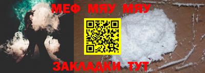 бутират Новозыбков