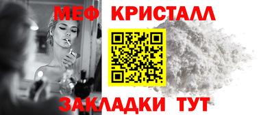 MESCALINE Новодвинск
