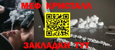 бутират Новозыбков