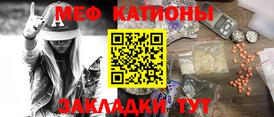 винт Новокубанск