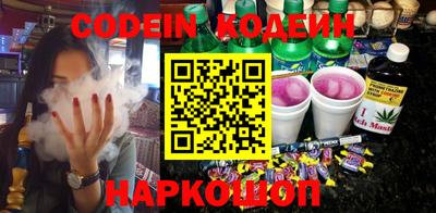 бутират Новозыбков