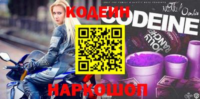 винт Новокубанск