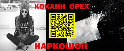 бутират Новозыбков