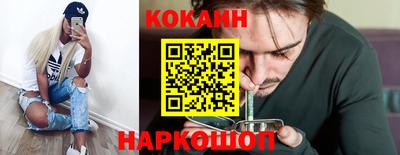 винт Новокубанск