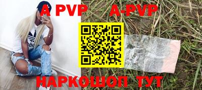 бутират Новозыбков
