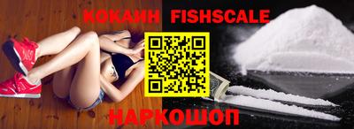 бутират Новозыбков