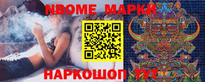 MESCALINE Новодвинск