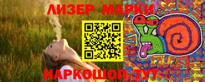 MESCALINE Новодвинск