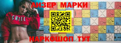 винт Новокубанск