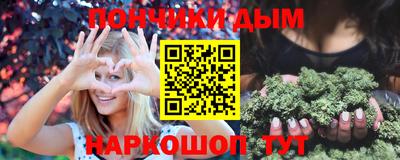 бутират Новозыбков