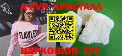 MESCALINE Новодвинск