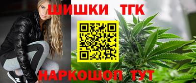 бутират Новозыбков
