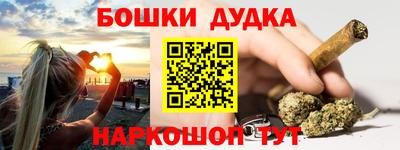 бутират Новозыбков