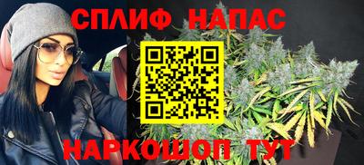 MESCALINE Новодвинск
