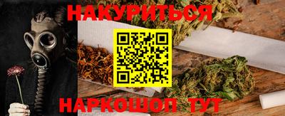 бутират Новозыбков
