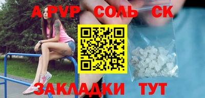 бутират Новозыбков