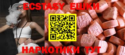 винт Новокубанск