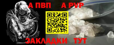 винт Новокубанск