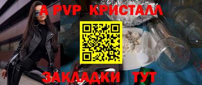 винт Новокубанск