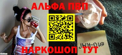 винт Новокубанск