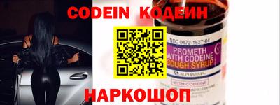 MESCALINE Новодвинск