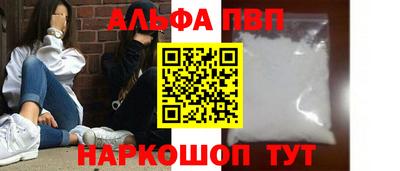 бутират Новозыбков