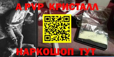 MESCALINE Новодвинск
