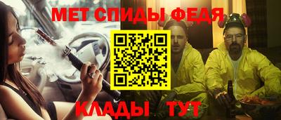 MESCALINE Новодвинск