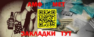 винт Новокубанск