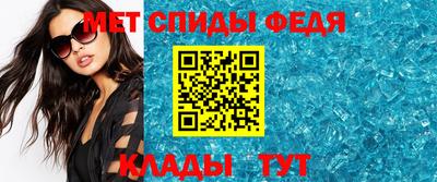 MESCALINE Новодвинск