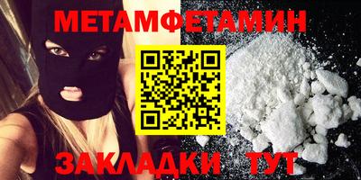 бутират Новозыбков