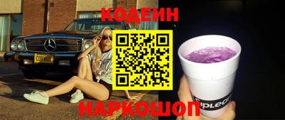 бутират Новозыбков