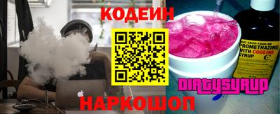 MESCALINE Новодвинск