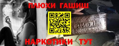 винт Новокубанск
