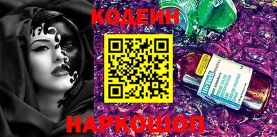 MESCALINE Новодвинск