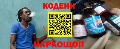 бутират Новозыбков