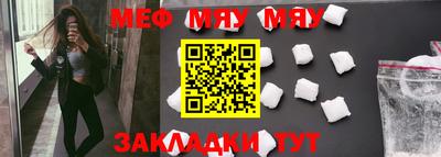 бутират Новозыбков