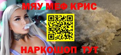 винт Новокубанск