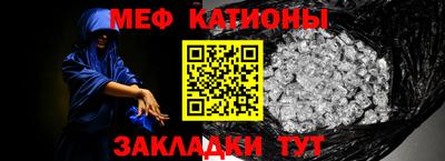 винт Новокубанск