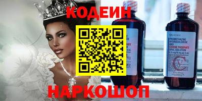 MESCALINE Новодвинск