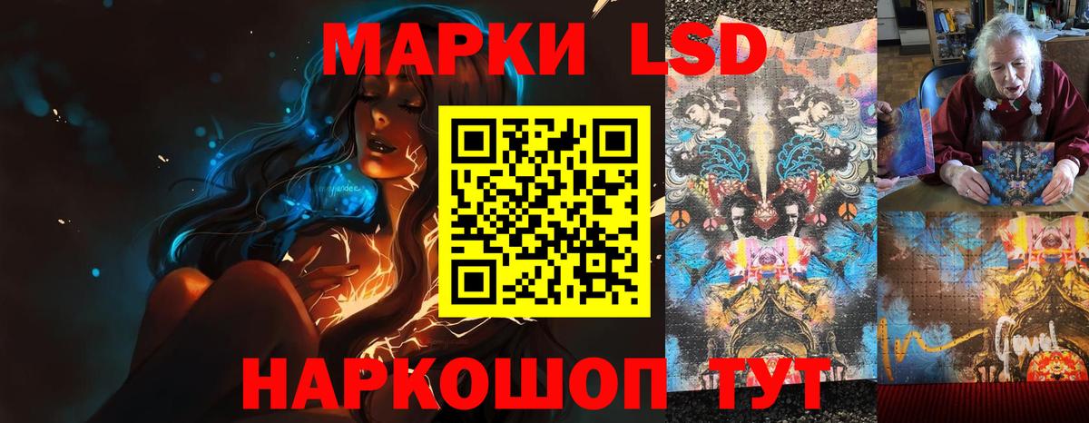 Лсд 25 экстази ecstasy  Вход с VPN  Лсд 25 экстази ecstasy  Евпатория 