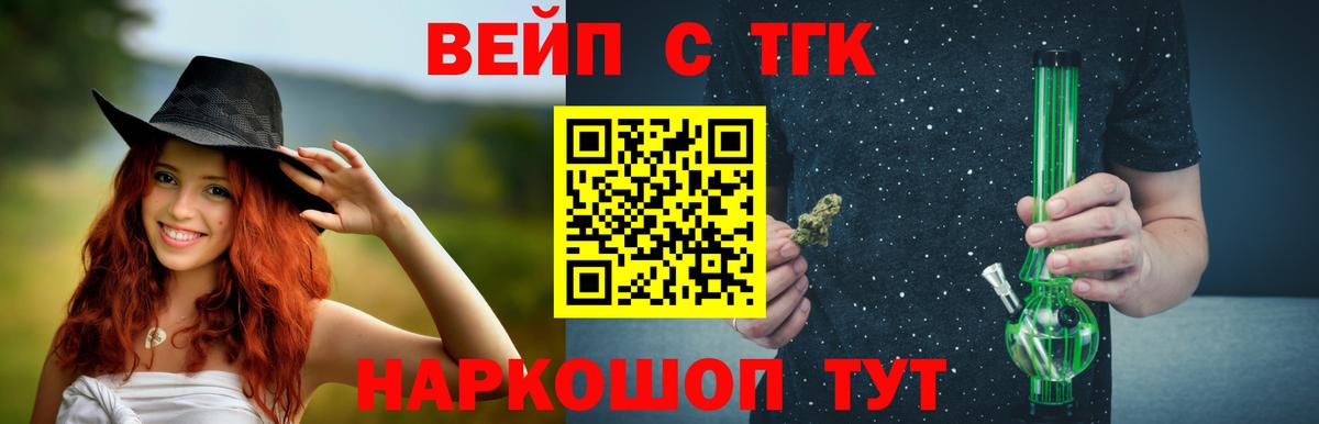 Евпатория  Дистиллят ТГК гашишное масло  Вход с VPN 