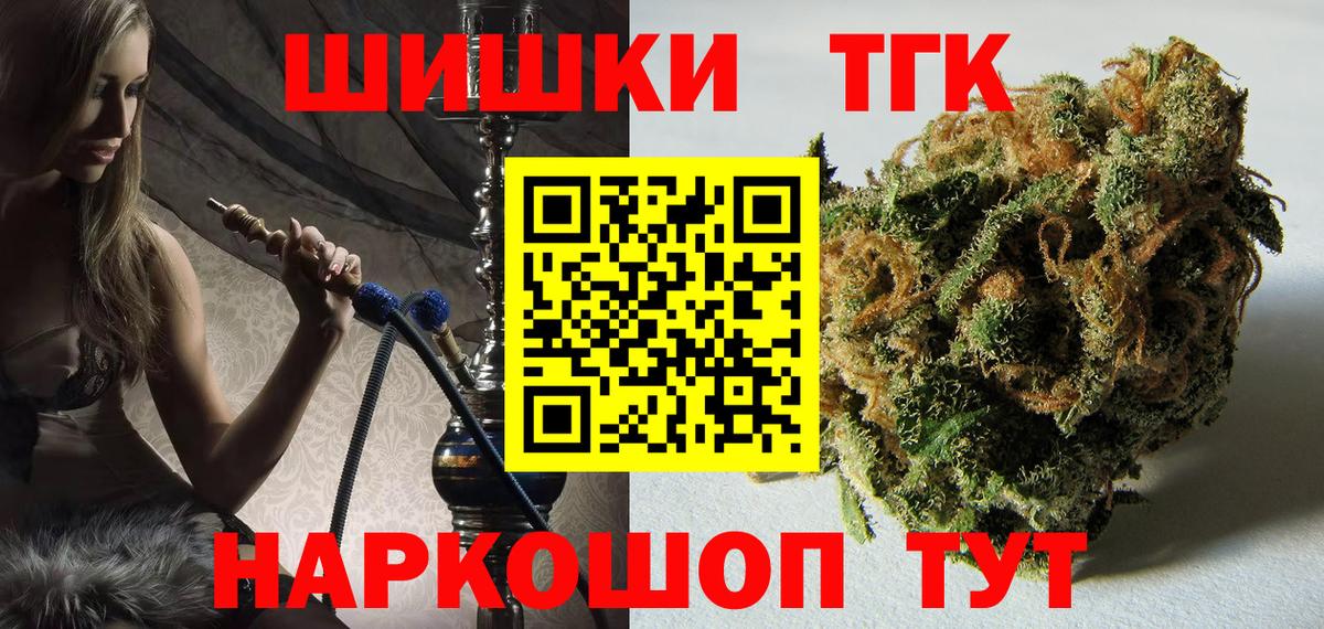 Каннабис планчик  Вход с VPN  Бошки марихуана планчик  Бошки Шишки White Widow  Евпатория 